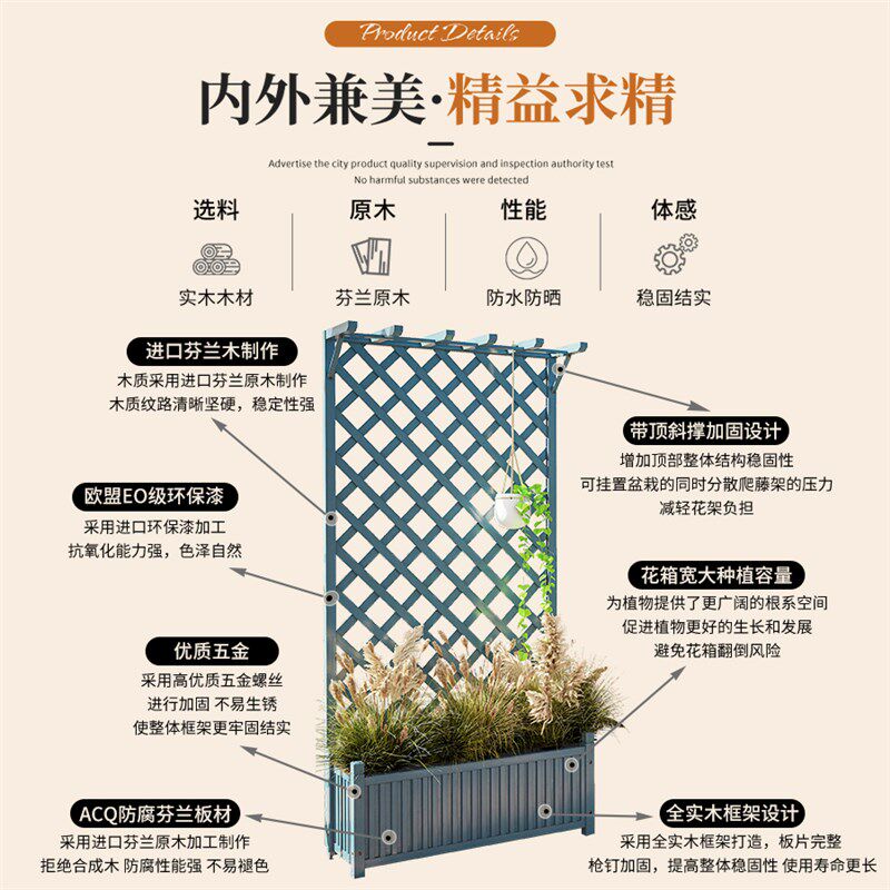 防腐木种植箱爬藤架阳台网格花架子户外屏风栅栏室外隔断花箱围栏