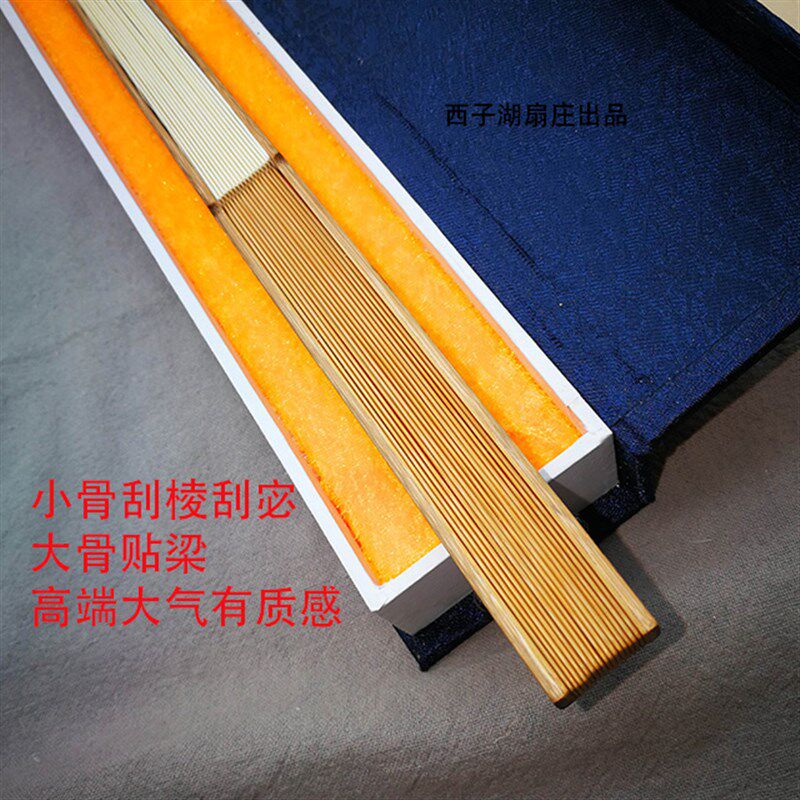 红湘妃竹折扇 香妃扇子 纯手工苏工文玩折扇精工宣纸中国风礼品扇