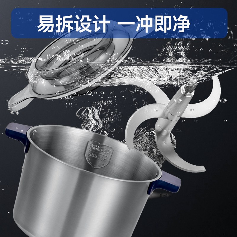 绞肉机大功率电动新款打蒜泥云吞馅6L20升商用大容量打肉丸肉浆机