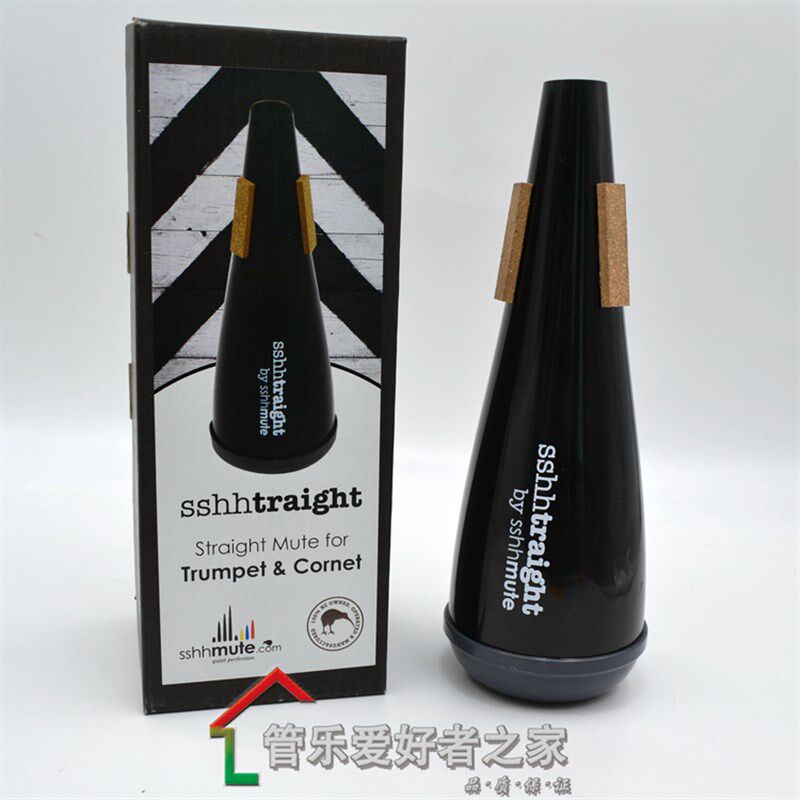 新西兰sshh mute树脂短号小号弱音器静音器乐器减小音量练习用