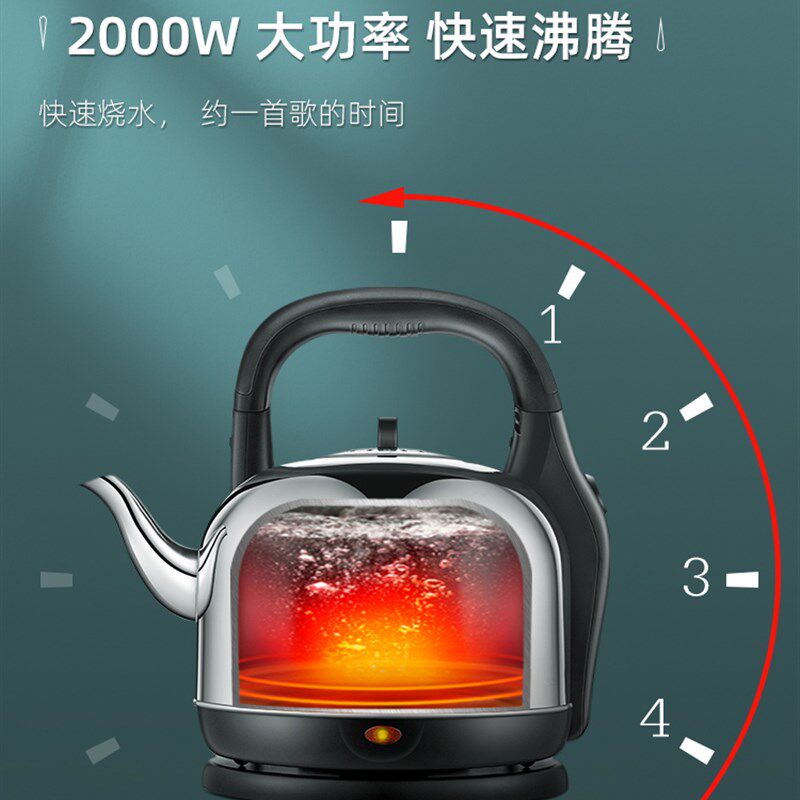 格来德电热水壶4.2L烧水壶大容量加厚304不锈钢电水壶家用开水壶