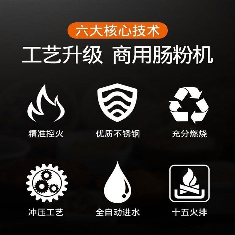 笼蒸包炉包商用肠粉机蒸炉节能防干烧燃气电蒸汽灶专用蒸箱