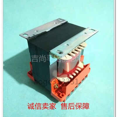 德宇BK-100VA控制变压器220V380V转6.3V12V24V36V110V机床隔离