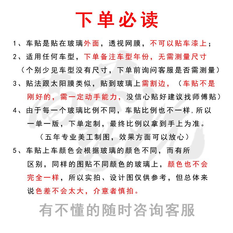 创意个性汽车侧窗后三角窗贴纸3D立体装饰改装贴膜国旗抖音车贴