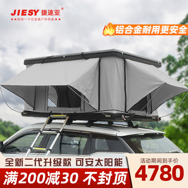 铝合金硬壳露营帐 汽车天窗车顶帐篷免搭建速开双人防雨帐
