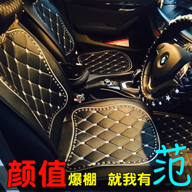 冰丝汽车坐垫四季通用坐垫套宝来卡罗拉座椅套全包围座垫xrv座套