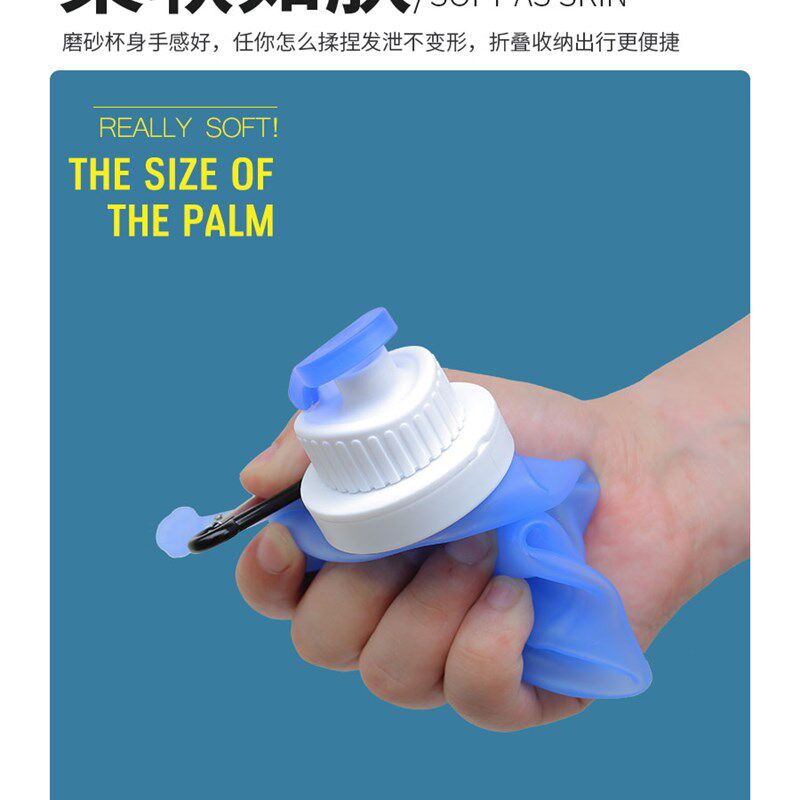 硅胶水杯便携折叠杯子软学生耐高温女高颜值夏季运动带防摔随手杯
