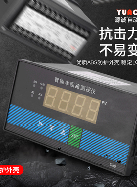 数显智能温度调节仪电子温控表温控仪表K型探头开关温度110c