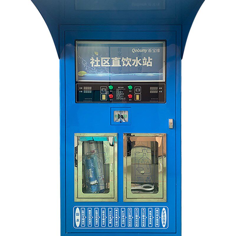 社区自动售水机商用大型刷卡扫码直饮水设备社区净水机农村直饮水