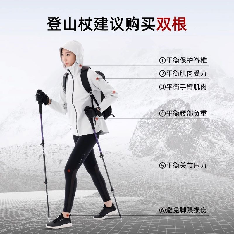 探路者登山杖手杖折叠专业户外爬山拐杖装备徒步拐棍碳素轻便伸缩