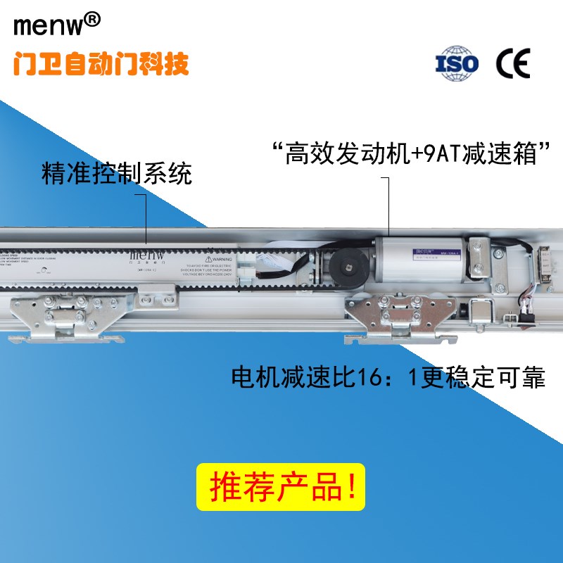 自动门机组整套玻璃平移人体感应器电控制驱净化无接触开脚感轨道