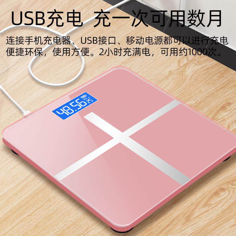 电子秤磅秤人体电字城精准家用体重计电子秤家用量体重枰防晒袖套
