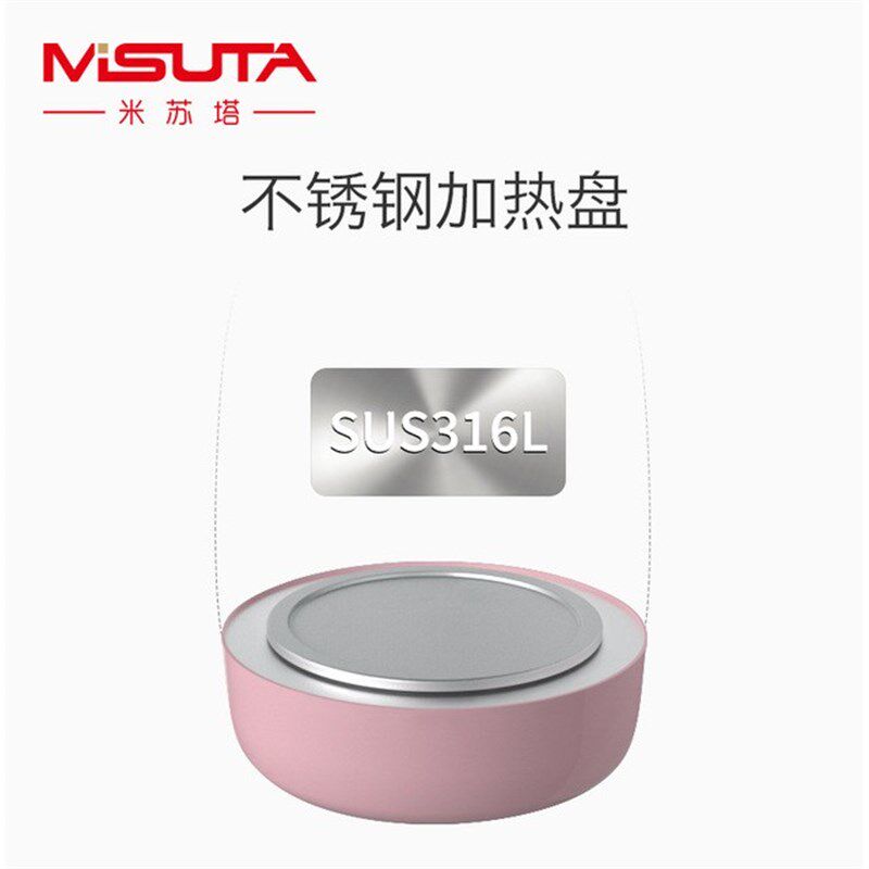 米苏塔婴儿恒温调奶器水壶玻璃智能恒温宝宝冲奶泡奶粉自动保温