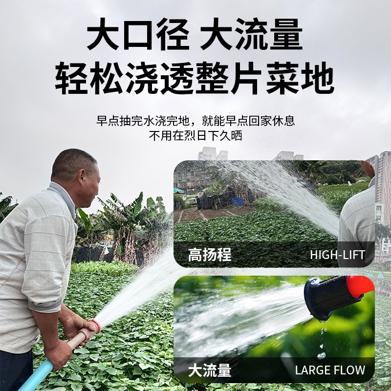 摩居充电式潜水泵无线抽水家用花园便携农用锂电池灌溉水泵深井泵