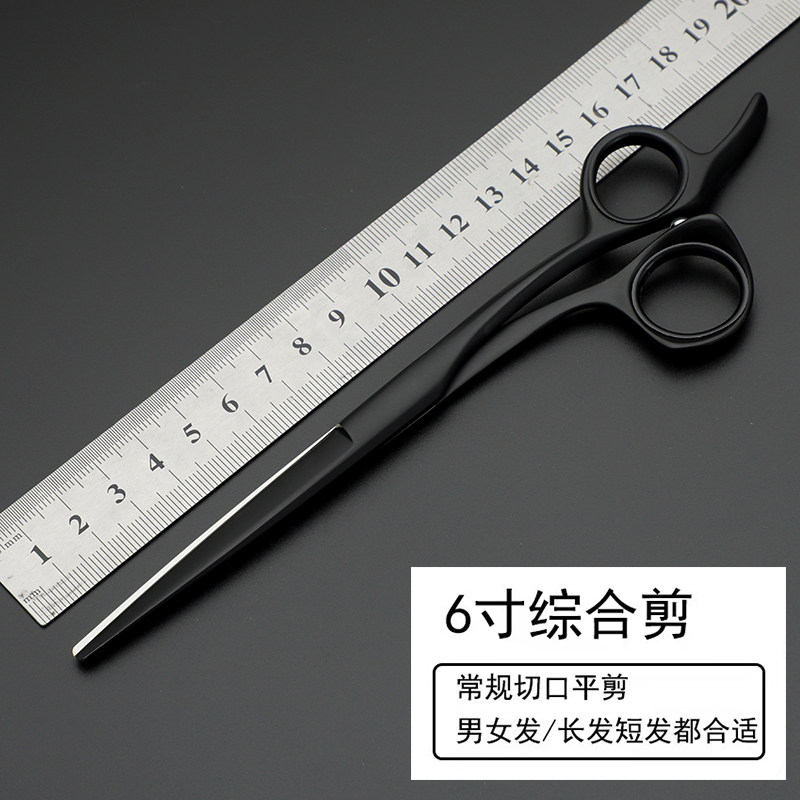 正品理发剪刀银刃小黑剪平剪美发师发廊专业无痕牙剪子高档发型师