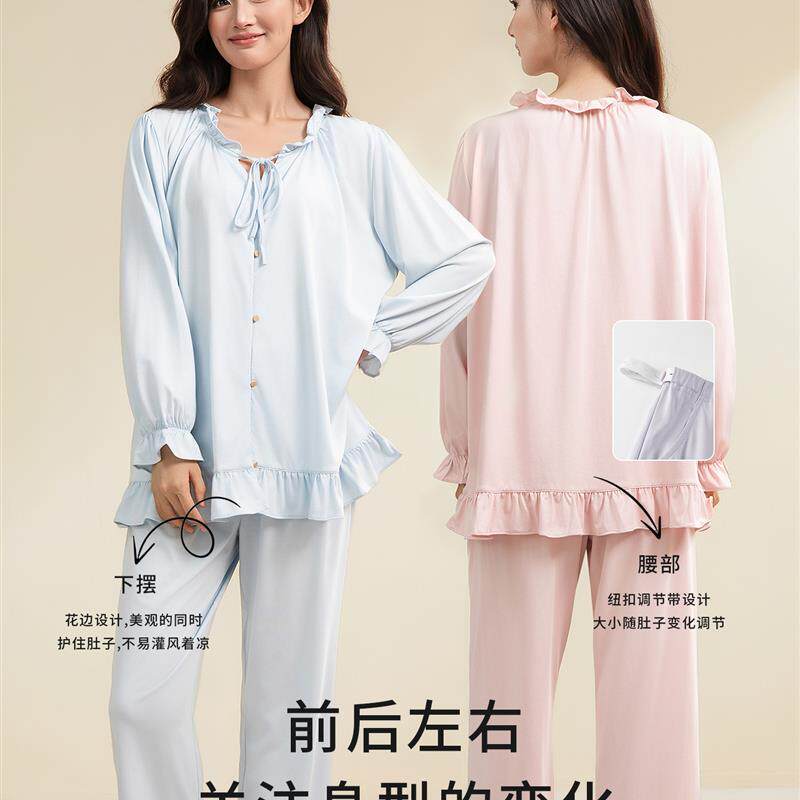 宫熏莫代尔月子服产后睡衣家居夏秋季薄款孕妇抗菌哺乳喂奶服套装