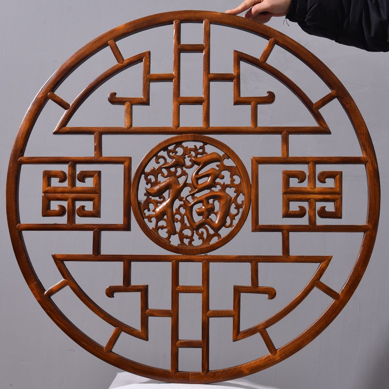 东阳木雕仿古门窗花格榆木实木榫卯挂件圆形挂饰中式装修玄关壁饰