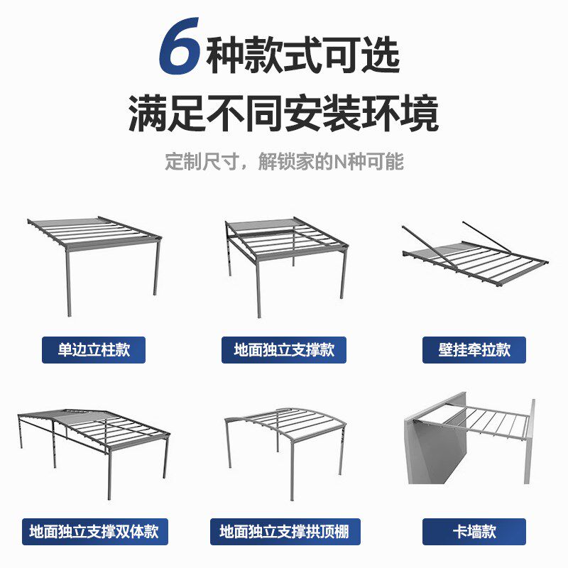 电动折叠天幕遮阳棚铝合金伸缩隔热天幕阳光房户外庭院自动雨棚