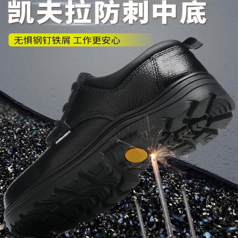 劳保鞋男士款夏天防砸防刺穿工作鞋2024新款夏季透气电工鞋绝缘鞋