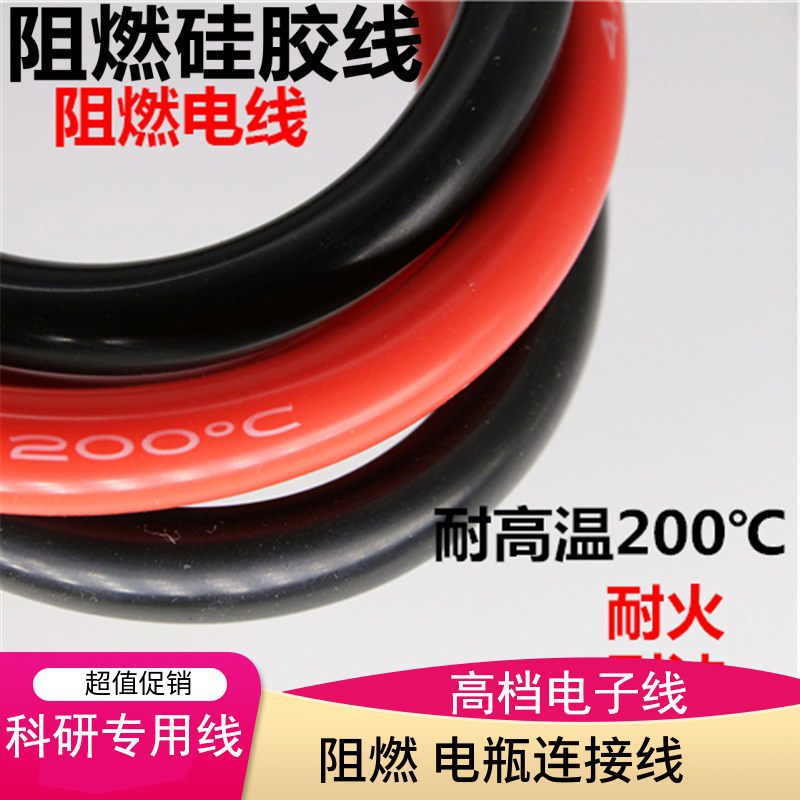 带线对线连接器硅胶电源线快接头绞盘快速插头电瓶线叉车公母插件