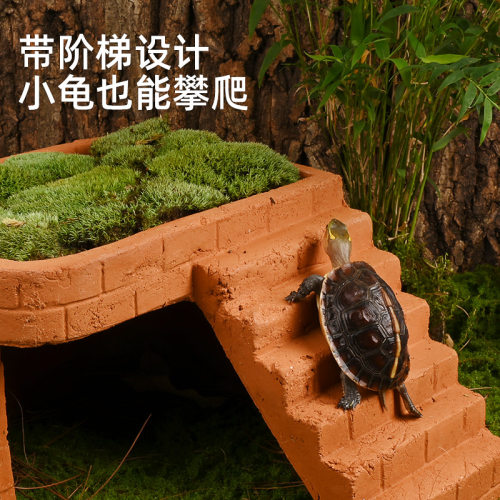 乌龟躲避屋黄缘龟专用陶土洞穴半水龟晒台爬台爬宠守宫窝造景摆件