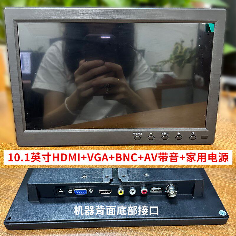 7寸台式家用hdmi显示器便携迷你小电视车载屏VGA电脑屏高清监视器