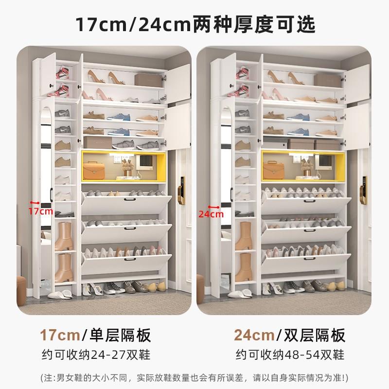 17cm窄款到顶鞋柜 简约现代人造板鞋柜 家用省空间小户型