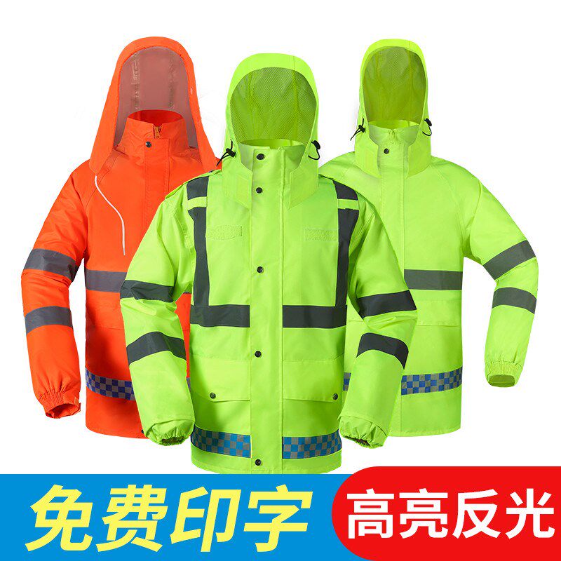 反光雨衣雨裤套装户外分体加厚男全身防暴雨交通执勤摩托车防雨服
