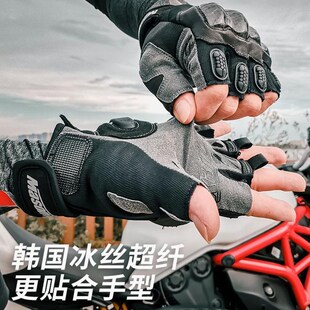 摩爵仕摩托车骑行手套半指M30B夏季碳纤维机车手套女透气赛车羽
