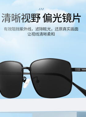 可配带有度数近视墨镜定制男士偏光太阳镜潮开车司机专用驾驶眼镜