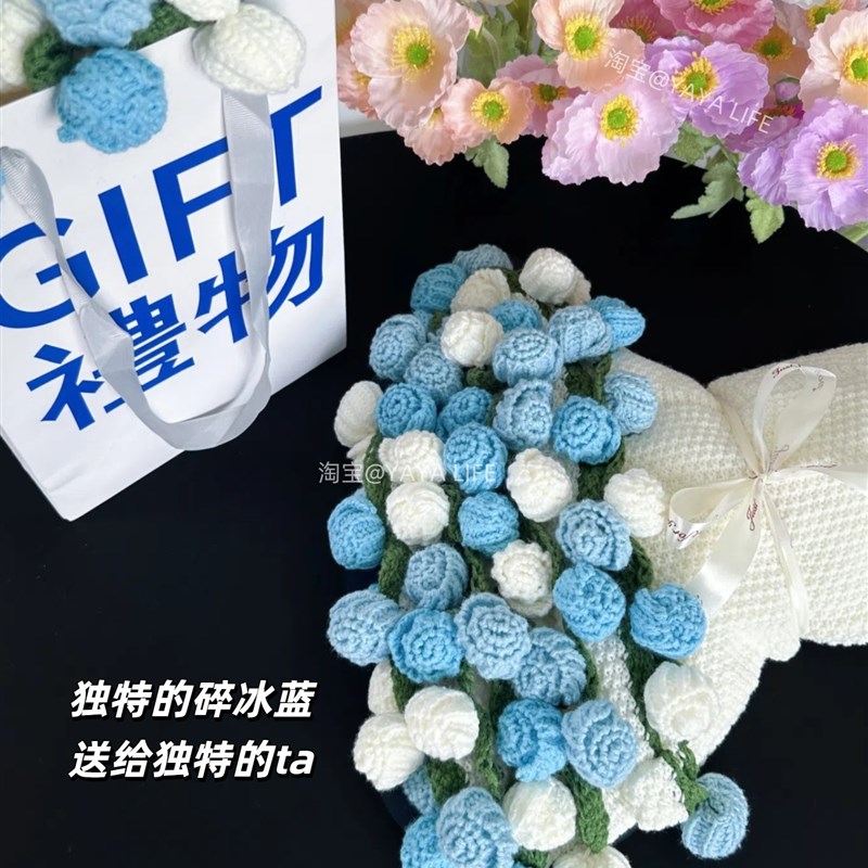玫瑰花束毛毯子成品手工编织披肩生日礼物女生闺蜜实用三八妇女节
