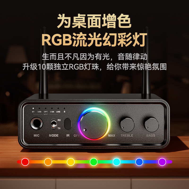 蓝牙5.3音频接收器 老功放音响转换模组 超长续航双声道蓝牙适配