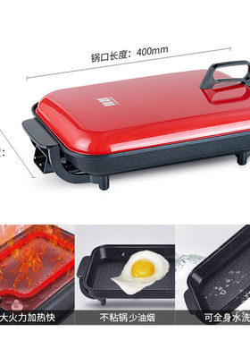 DL-8002加深电烤盘 韩式纸上烤鱼烤肉一体锅 家用烤涮两用电热锅