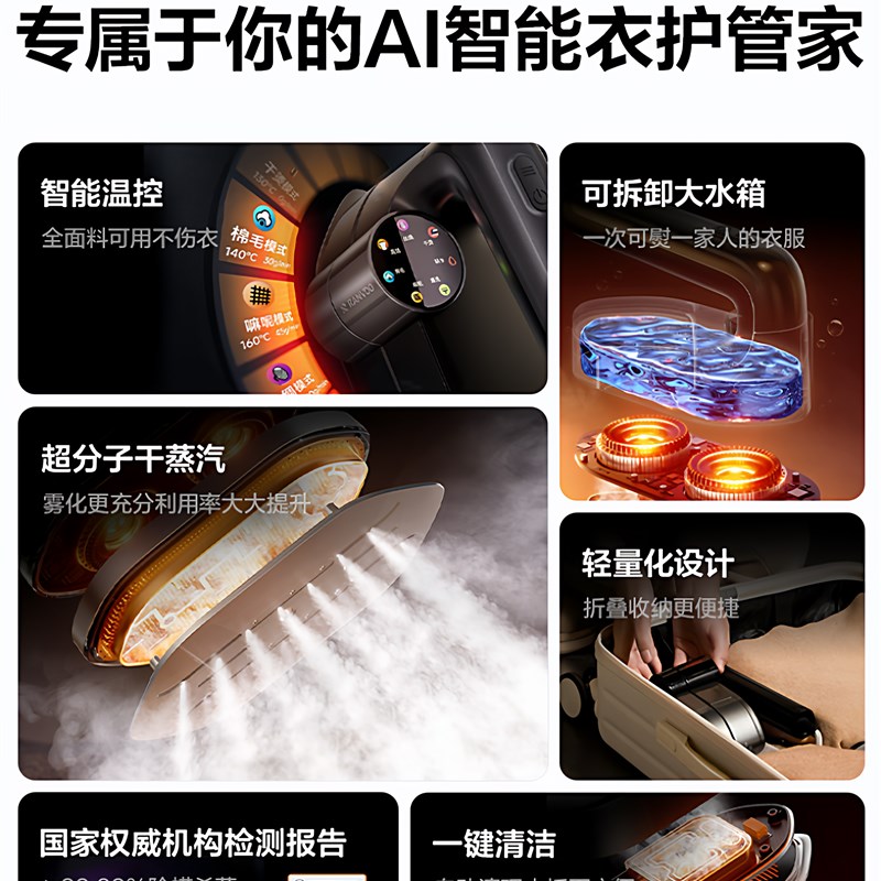 锐舞生活电器手持蒸气熨斗家用小型挂烫机2025新款蒸汽可携式熨斗
