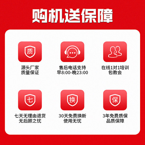 收银机商用餐饮触摸点单奶茶饭店对接外送支付扫码点餐收款All