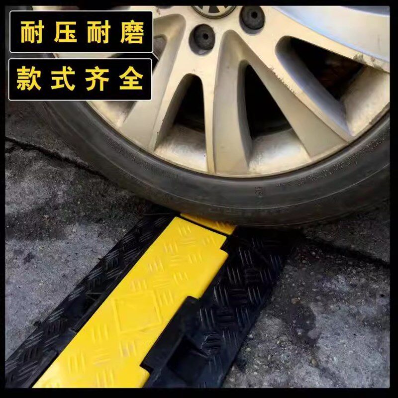 云南线槽减速带橡胶PVC电线保护槽过线压线板室内户外地面线槽盖