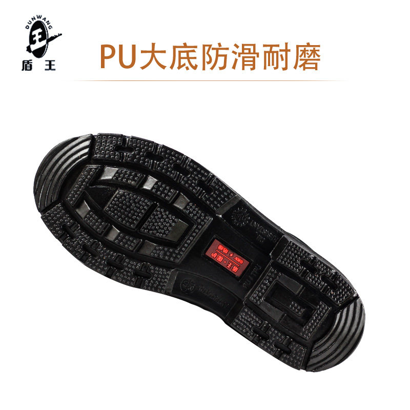 盾王6KV电工绝缘鞋无钢头防滑耐磨轻便透气防水安全工作鞋劳保鞋