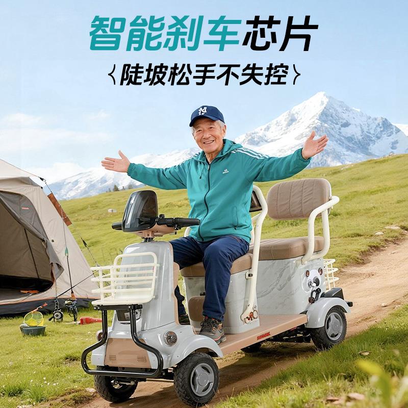 老年代步车可坐三人老人电动车家用可接送孩子双人老年四轮助力车