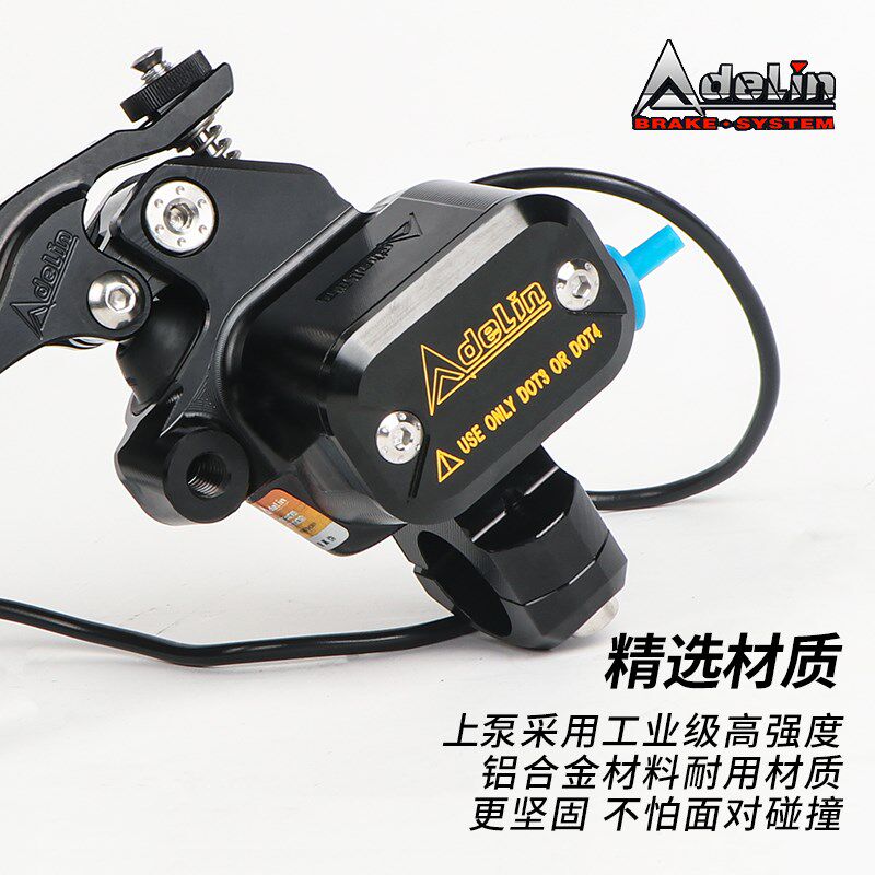 爱得利ARC-4直推上泵小牛NXT电动车直上极核AE4改装刹车泵不切壳