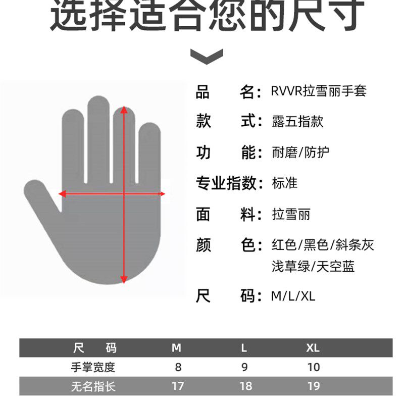 新品RVVR户外骑行钓鱼防晒手套袖套护腿套头巾透气冰丝服饰男女