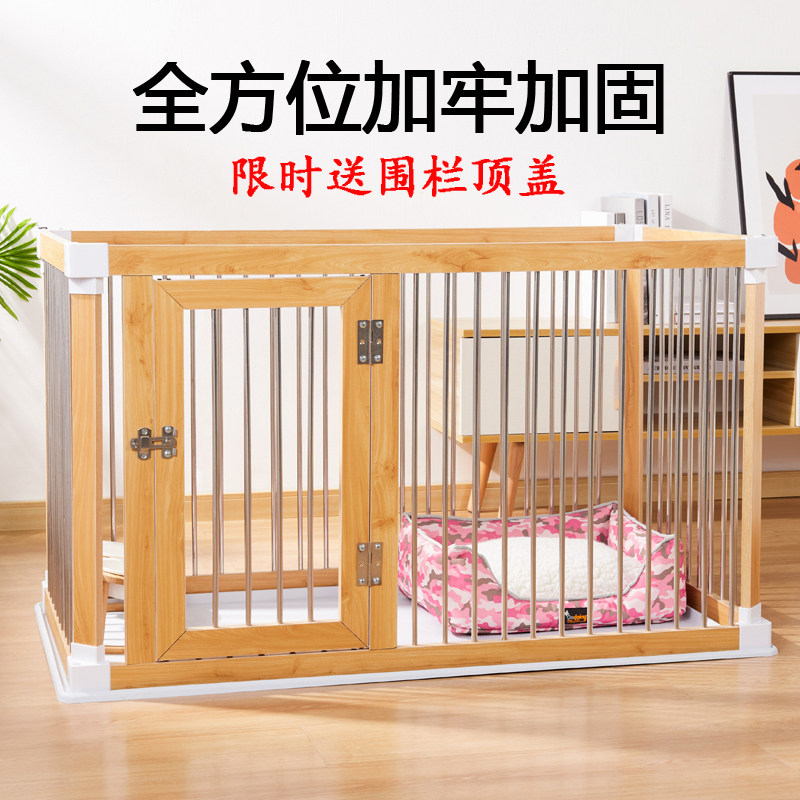 狗围栏不锈钢室内狗笼子木质柯基法斗金毛柴犬中小型犬狗栅栏狗窝