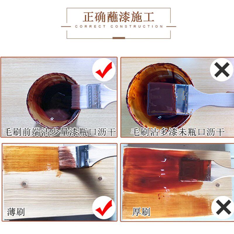 水性漆家用木器漆老旧家具翻新改色木漆自刷仿木纹漆木门木色油漆