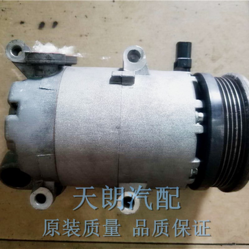 适用福特福克斯 锐界 蒙迪欧致胜2.3 2.0T福睿斯麦柯斯空调压缩机