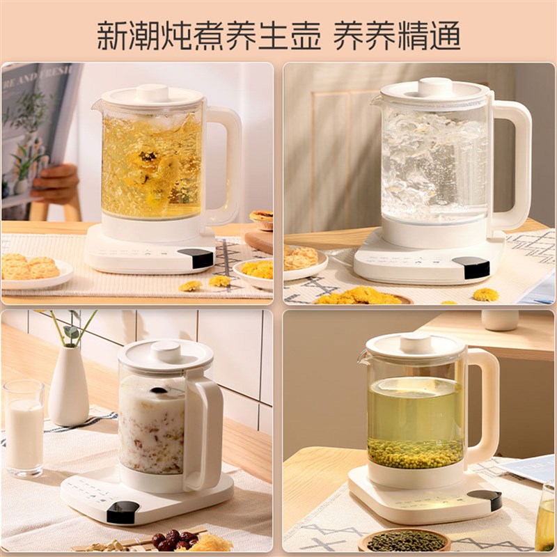 陶瓷釉养生壶办公室保温智能煮茶壶全自动断电电热水壶家用烧水壶