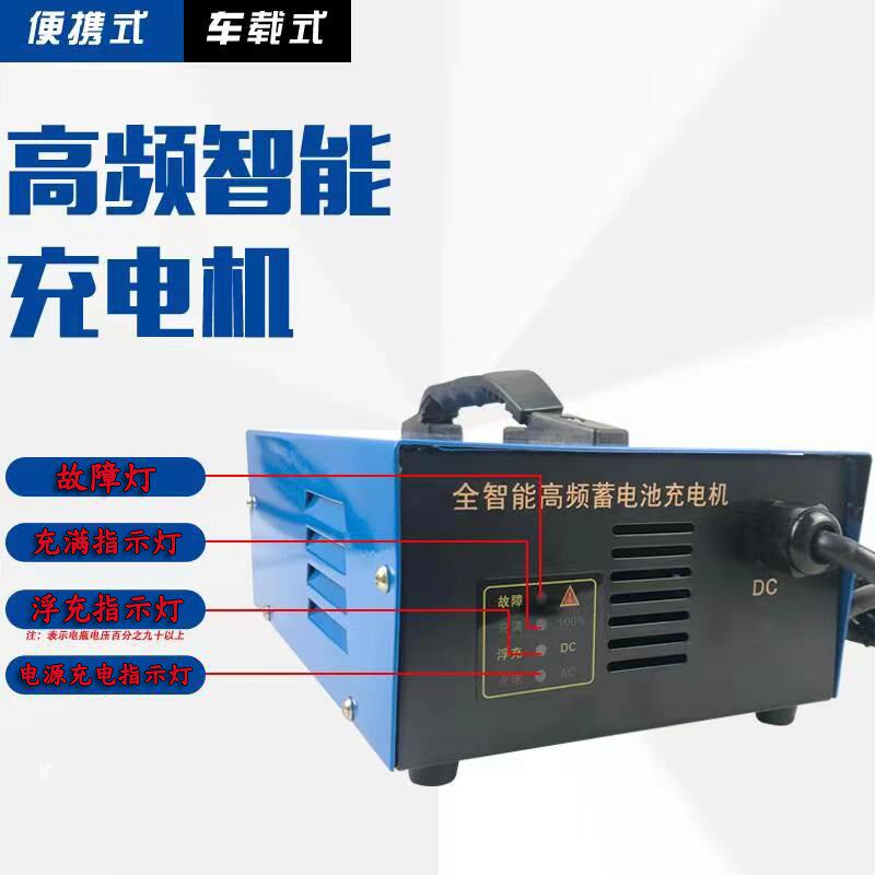 电动车锂电池充电器48v 60v 72v三元锂铁快速四轮充电机防震15A