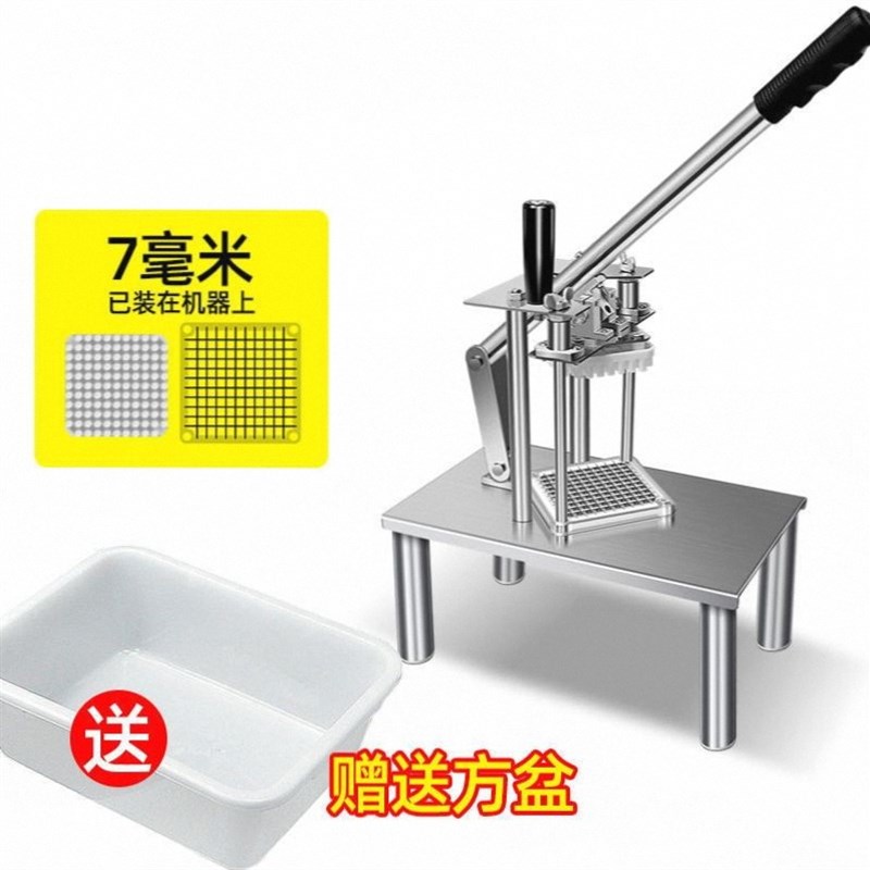 不锈钢推条机切薯条机切土豆条机器商用马铃薯切条机炸鸡店洋芋条