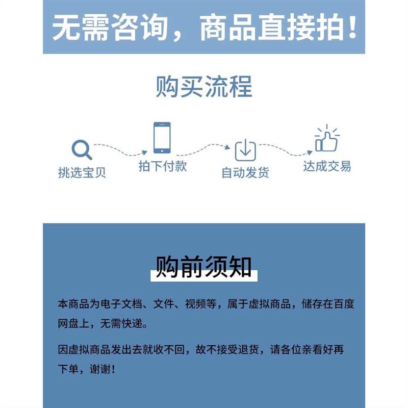 分布式光伏电气设计实操视频课程总时长900+分钟不限设备永久使用