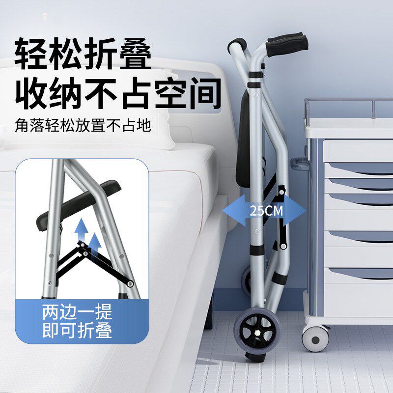 辅助行走器老人专用手推车带轮助行扶手架站立走路多功能代步可坐