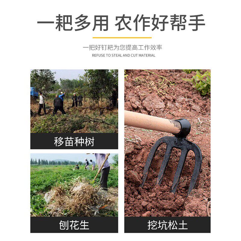 四齿九齿钉耙农具耙子刨地翻土松土园艺耕地工具老式锰钢耙子农用
