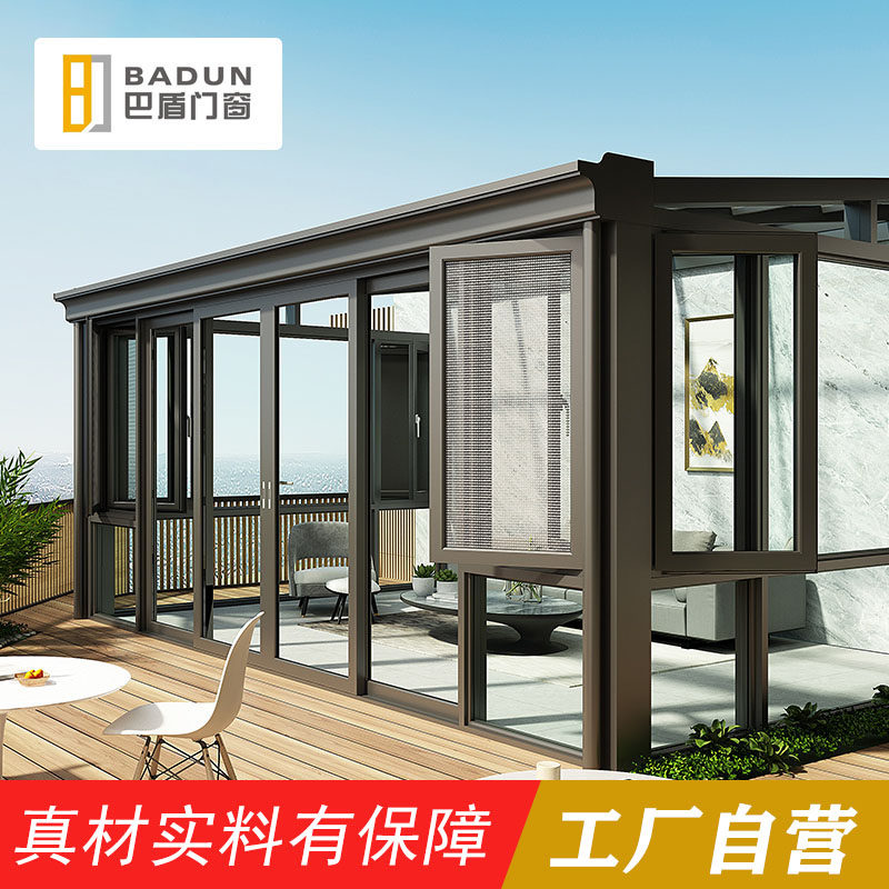 广东阳光房定制玻璃别墅欧式断桥铝静音隔热铝合金遮雨棚户外露台